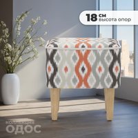 Пуф MONOFIX Одос Принт пуф (абстракция терракот/микровелюр)