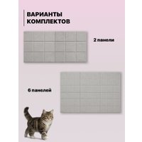 Когтеточка UG Home Самоклеящаяся фетровая ФП.1-СБЖ (30x30см, св. бежевый)