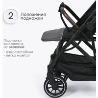 Коляска прогулочная «книга» Tomix Kelly 6519 (black)