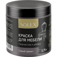 Краска Solex Для мебели 0.75 кг (серый гранит)