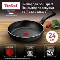 Сковорода Tefal So Expert C2900402