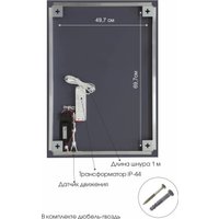  Алмаз-Люкс Зеркало Delhi 8060d2-6 (с подсветкой)