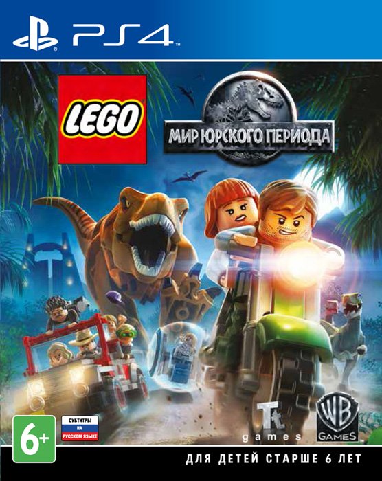 

LEGO Мир Юрского Периода для PlayStation 4