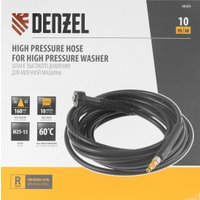 Шланг высокого давления Denzel 58304