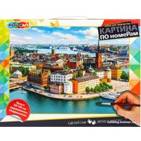 Картина по номерам MultiArt Стокгольм CANV30X40-MULTI15