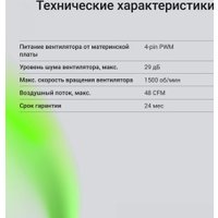 Кулер для процессора Digma D-CPC95-PWM2