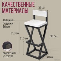 Стул Millwood Вена 4 Л (белый/металл черный)