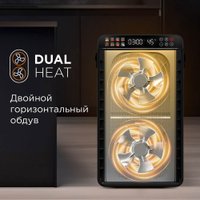 Сушилка для овощей и фруктов Redmond (Редмонд) FD1104