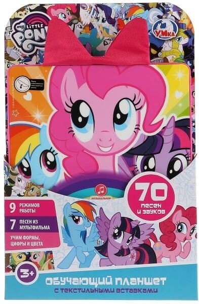 

Интерактивный планшет Умка Планшет. My Little Pony HX82015-R46