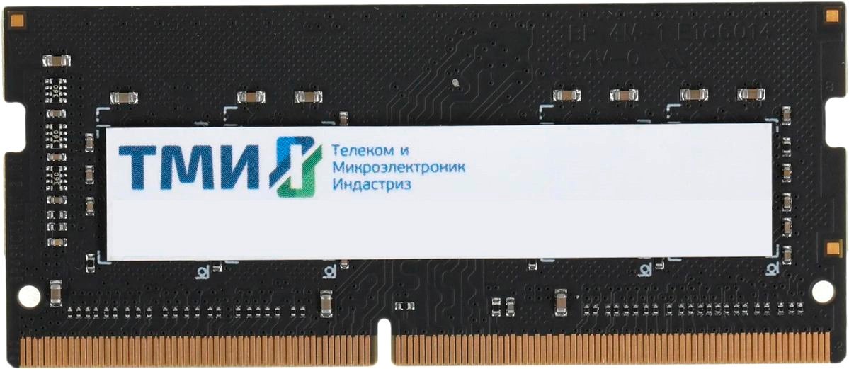 

Оперативная память ТМИ 16ГБ DDR4 SODIMM 3200 МГц ЦРМП.467526.002-03