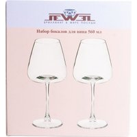 Набор бокалов для вина Jewel Ода ПС00140-58 (2шт)