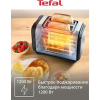 Тостер Tefal TT5S1DE0
