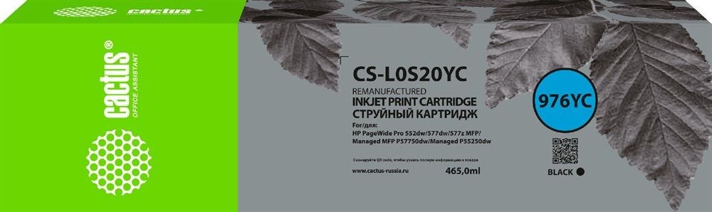 

Картридж CACTUS CS-L0S20YC (аналог HP L0S20YC)