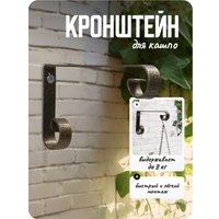 Держатель для кашпо Sima-Land 6256865 (бронзовый)