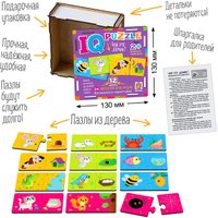 Мозаика/пазл Айрис-Пресс IQ деревянный. Чей это домик? 2+ 9785811282654