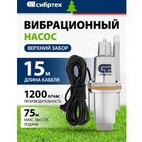 Колодезный насос СибрТех СВН300-15