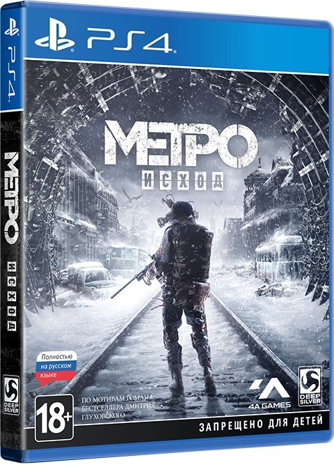 

Метро: Исход для PlayStation 4
