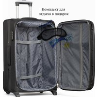 Чемодан 4 ROADS 6161-M 64 см (черный)