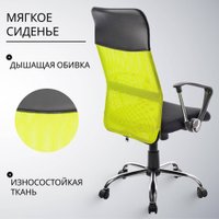 Офисное кресло Mio Tesoro Монте AF-C9767 (черный/салатовый)