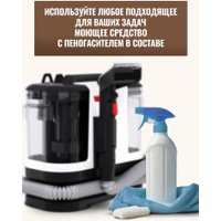 Пылесос Cleanbot Comfort