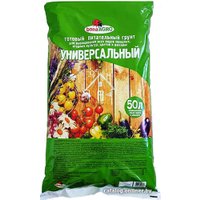 Грунт Bona Agro Универсальный 4813617000327 (50 л)