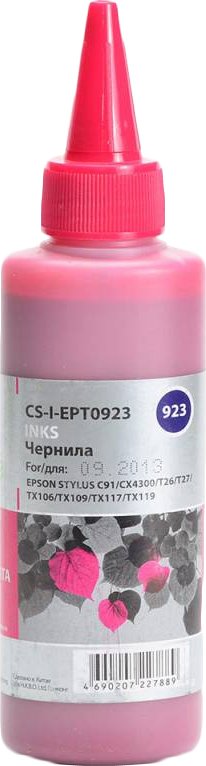 

Чернила CACTUS CS-I-EPT0923