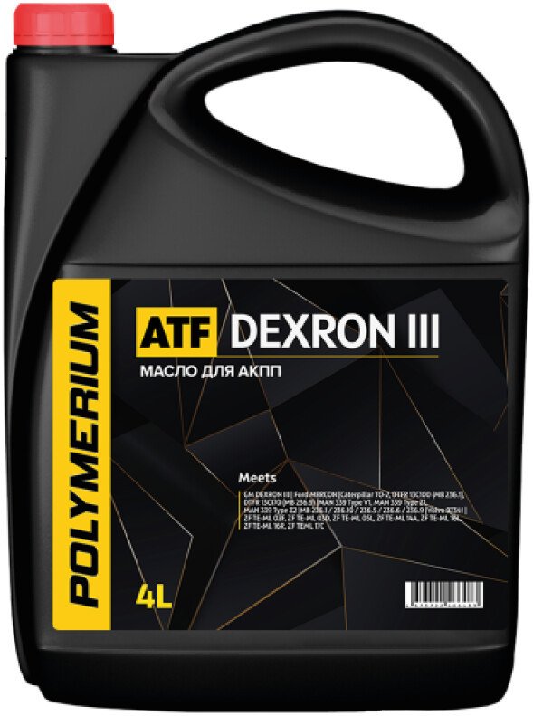 Трансмиссионное масло Polymerium ATF DEXRON III 4л