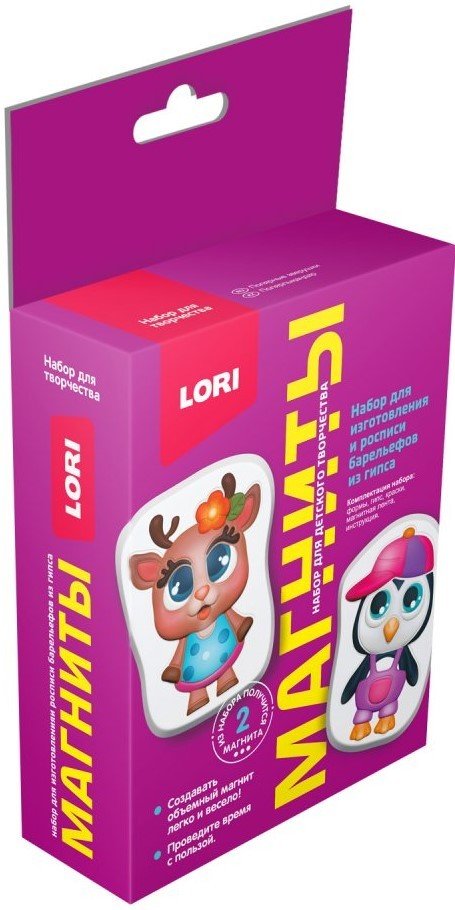 

Набор для создания поделок/игрушек Lori Магниты из гипса. Полярные зверушки ПзГ-027