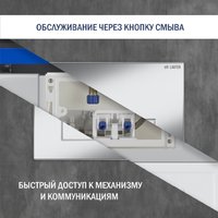 Унитаз подвесной Lauter Longer 2110822 с кнопкой 219701HD (узкая, хром)