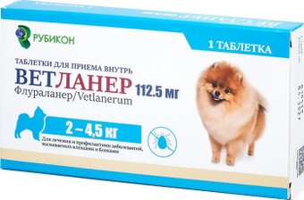 Таблетки от блох и клещей Рубикон Ветланер 112.5 мг для собак 2-4.5 кг (1 таблетка)