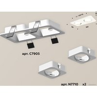 Точечный светильник Ambrella light DIY System Complects XC7905010 SWH