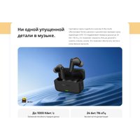 Наушники Realme Buds T500 Pro (черный)