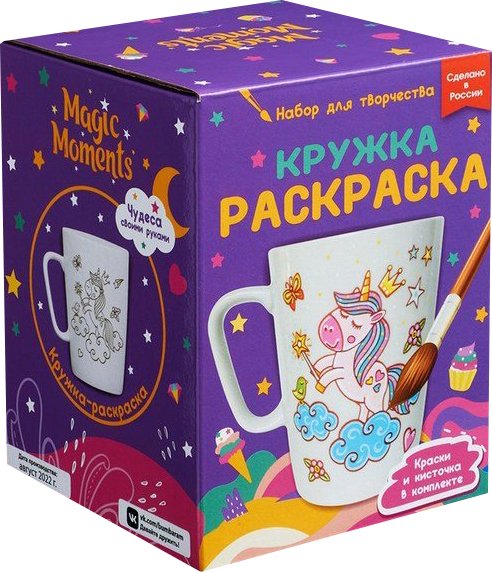 

Набор для создания поделок/игрушек Bumbaram Кружка-раскраска cup-1003