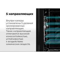 Электрический духовой шкаф MAUNFELD MEOR7217SMW