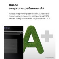 Электрический духовой шкаф MAUNFELD MEOR7216STB