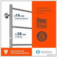 Полотенцесушитель Stelmix ЭПС П6 500x1000
