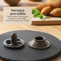 Мясорубка Holt HT-FP-016