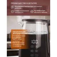 Электрический чайник Easy HHB8717D-B