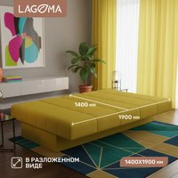 Диван Lagoma Муото (Lounge 26)