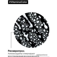 Спрей L'Oreal 10 в 1 Serie Expert Vitamino Color 190 мл