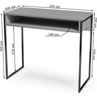 Консольный стол Soma СПМ-4-METAL (серый/черный)
