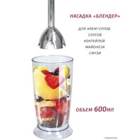 Погружной блендер Pioneer HB122S в Витебске