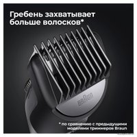 Триммер для бороды и усов Braun BT3322