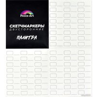 Набор маркеров Феникс+ Крылан 53906 (60 цв)