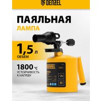 Газовый паяльник Denzel ВТ-15