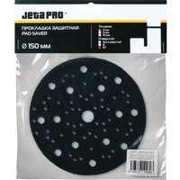 Прокладка защитная Jeta Pro 581500367