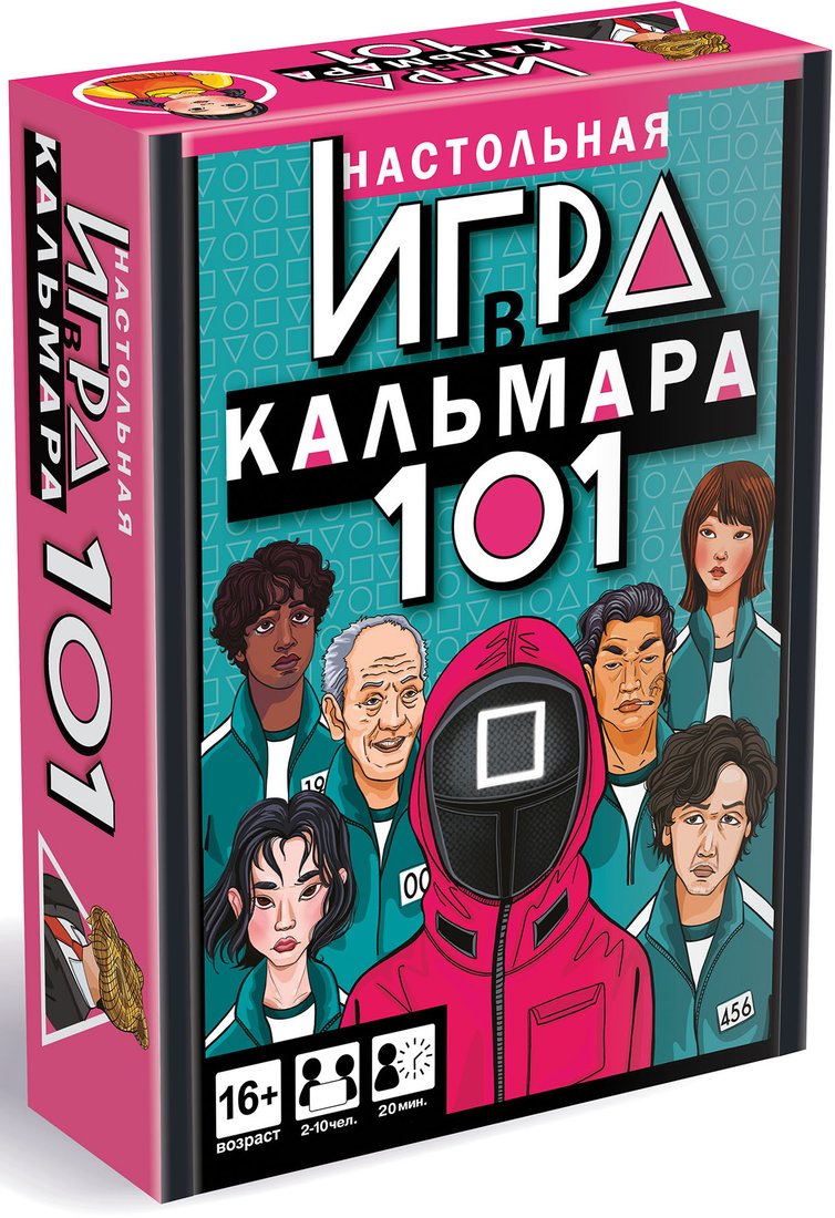 

Карточная игра Origami Game Игра кальмара 07208