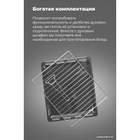 Электрический духовой шкаф MAUNFELD EOEFG.566RIB.RT