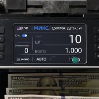 Счетчик-сумматор Native NV-3200 (1 CIS)