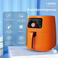 Аэрогриль (аэрофритюрница) Lydsto Smart Air Fryer 5L XD-ZNKQZG03 (европейская версия, оранжевый)